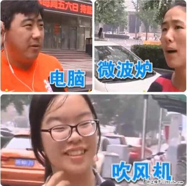 家里的辐射之王竟然是它！比微波炉还高2000倍 - 生活百科 - 呼伦贝尔生活社区 - 呼伦贝尔28生活网 hlbe.28life.net