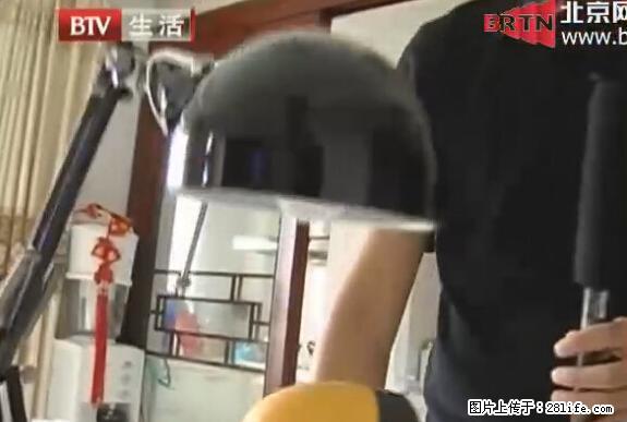 家里的辐射之王竟然是它！比微波炉还高2000倍 - 生活百科 - 呼伦贝尔生活社区 - 呼伦贝尔28生活网 hlbe.28life.net