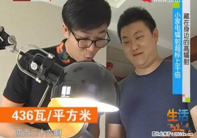 家里的辐射之王竟然是它！比微波炉还高2000倍 - 生活百科 - 呼伦贝尔生活社区 - 呼伦贝尔28生活网 hlbe.28life.net