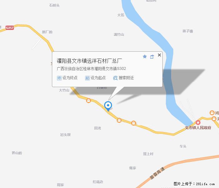 广西远洋黑白根生产基地 shicai9.julong5.com - 网站推广 - 广告专区 - 呼伦贝尔分类信息 - 呼伦贝尔28生活网 hlbe.28life.net