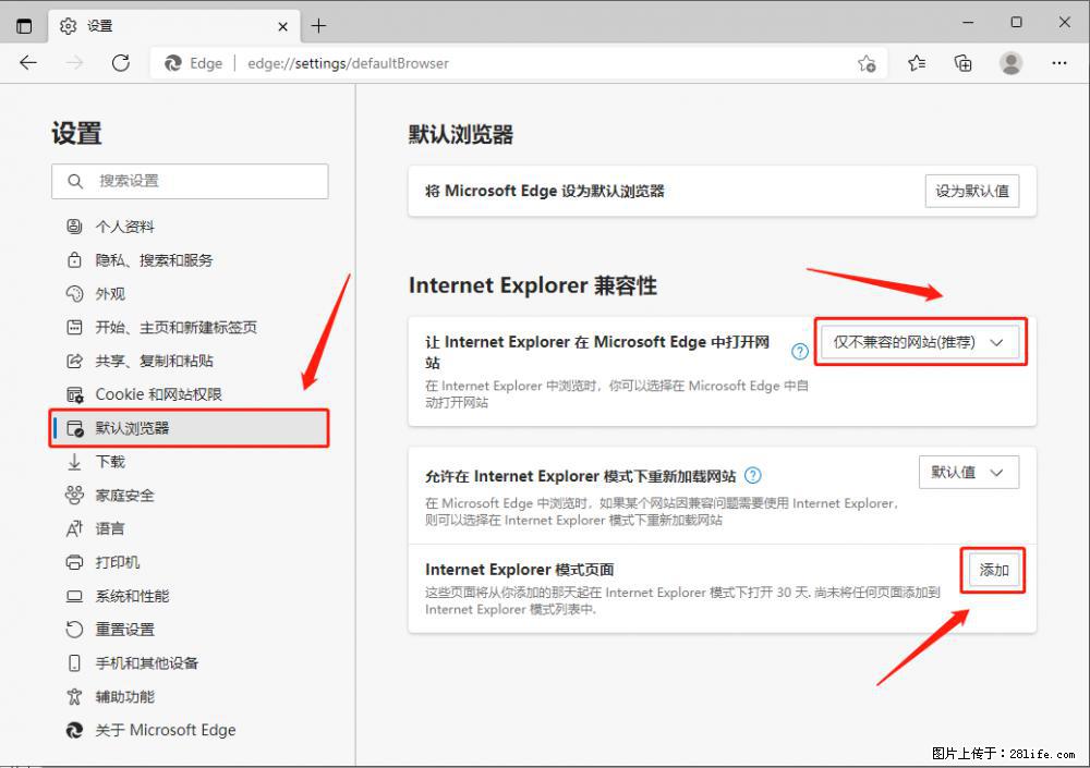 如何让win7以上的Microsoft Edge浏览器通过旧的IE访问指定网站？ - 生活百科 - 呼伦贝尔生活社区 - 呼伦贝尔28生活网 hlbe.28life.net