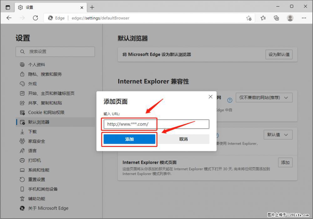 如何让win7以上的Microsoft Edge浏览器通过旧的IE访问指定网站？ - 生活百科 - 呼伦贝尔生活社区 - 呼伦贝尔28生活网 hlbe.28life.net