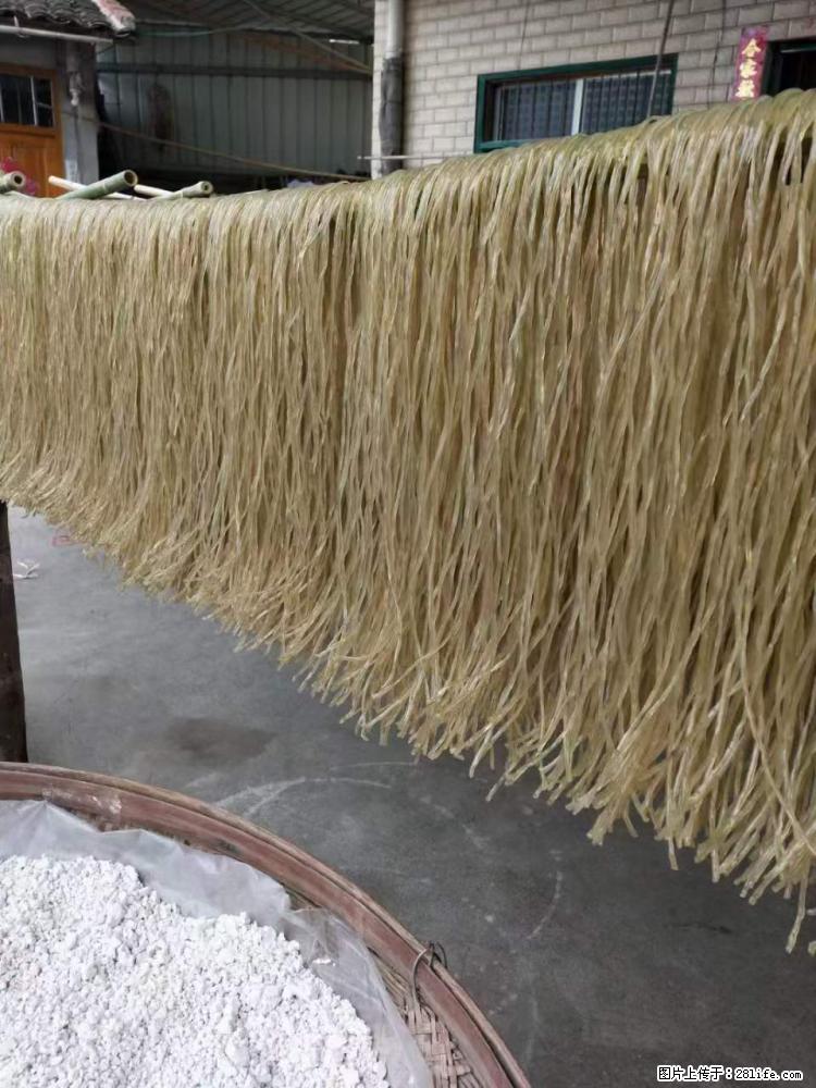 【灌阳正宗红薯粉】美女家里自己做的，干净卫生，假一赔十，价格合理，抢购电话：13737312895 - 土特产 - 饮食特产 - 呼伦贝尔分类信息 - 呼伦贝尔28生活网 hlbe.28life.net