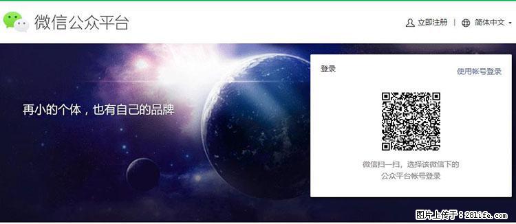 如何简单的让你开发的移动端网站在微信小程序里显示？ - 生活百科 - 呼伦贝尔生活社区 - 呼伦贝尔28生活网 hlbe.28life.net