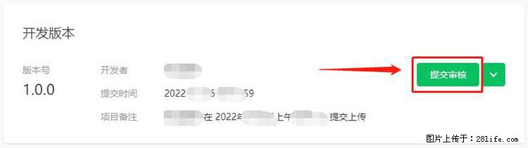 如何简单的让你开发的移动端网站在微信小程序里显示？ - 生活百科 - 呼伦贝尔生活社区 - 呼伦贝尔28生活网 hlbe.28life.net