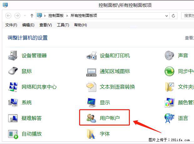 如何修改 Windows 2012 R2 远程桌面控制密码？ - 生活百科 - 呼伦贝尔生活社区 - 呼伦贝尔28生活网 hlbe.28life.net