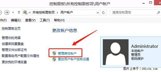 如何修改 Windows 2012 R2 远程桌面控制密码？ - 生活百科 - 呼伦贝尔生活社区 - 呼伦贝尔28生活网 hlbe.28life.net