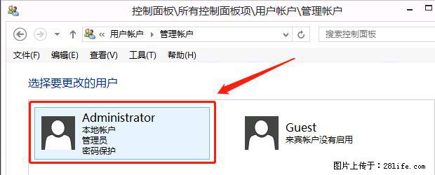 如何修改 Windows 2012 R2 远程桌面控制密码？ - 生活百科 - 呼伦贝尔生活社区 - 呼伦贝尔28生活网 hlbe.28life.net