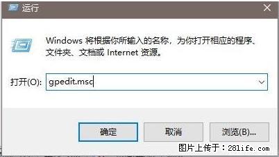 远程桌面连接，出现“身份验证错误，要求的函数不受支持“，解决方案 - 生活百科 - 呼伦贝尔生活社区 - 呼伦贝尔28生活网 hlbe.28life.net