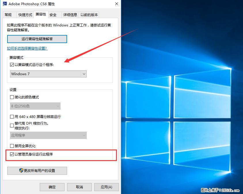 Photoshop不能直接拖拽打开图片的解决办法 - 生活百科 - 呼伦贝尔生活社区 - 呼伦贝尔28生活网 hlbe.28life.net