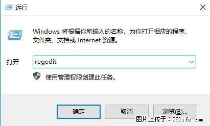 Photoshop不能直接拖拽打开图片的解决办法 - 生活百科 - 呼伦贝尔生活社区 - 呼伦贝尔28生活网 hlbe.28life.net