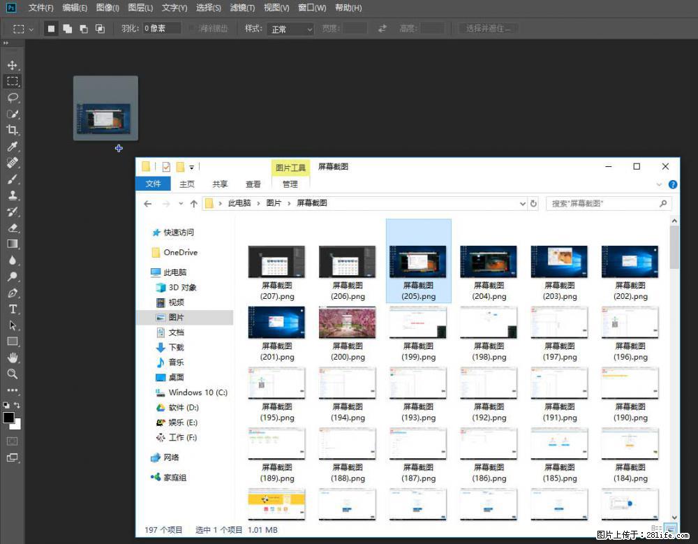 Photoshop不能直接拖拽打开图片的解决办法 - 生活百科 - 呼伦贝尔生活社区 - 呼伦贝尔28生活网 hlbe.28life.net