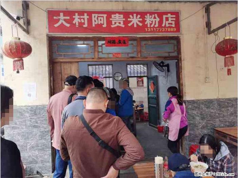 【旅游攻略】来桂林旅游，推荐您去尝尝这几家桂林特色美食 - 美食天地 - 呼伦贝尔生活社区 - 呼伦贝尔28生活网 hlbe.28life.net