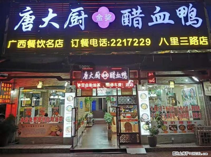 【旅游攻略】来桂林旅游，推荐您去尝尝这几家桂林特色美食 - 美食天地 - 呼伦贝尔生活社区 - 呼伦贝尔28生活网 hlbe.28life.net