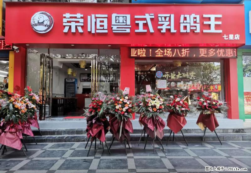 【旅游攻略】来桂林旅游，推荐您去尝尝这几家桂林特色美食 - 美食天地 - 呼伦贝尔生活社区 - 呼伦贝尔28生活网 hlbe.28life.net