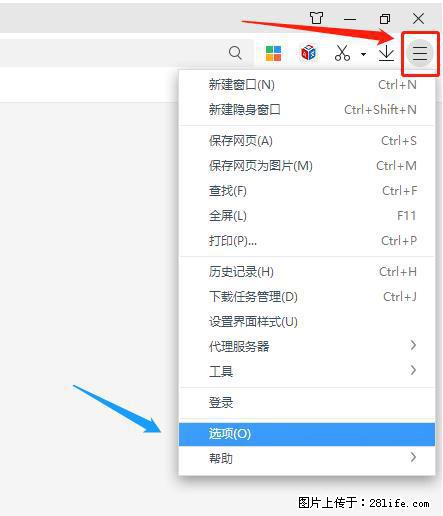 360极速浏览器 如何禁止提示“小窗口播放”？ - 生活百科 - 呼伦贝尔生活社区 - 呼伦贝尔28生活网 hlbe.28life.net