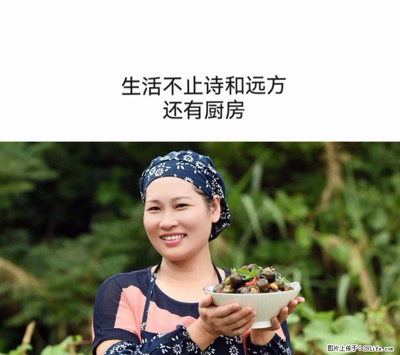 （舌尖上的乡村）灌阳：让人口齿留香的田螺酿 - 2023年07月31日 桂林日报第6版刊发 - 美食天地 - 呼伦贝尔生活社区 - 呼伦贝尔28生活网 hlbe.28life.net