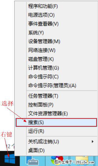 Windows 2012 r2 中如何显示或隐藏桌面图标 - 生活百科 - 呼伦贝尔生活社区 - 呼伦贝尔28生活网 hlbe.28life.net