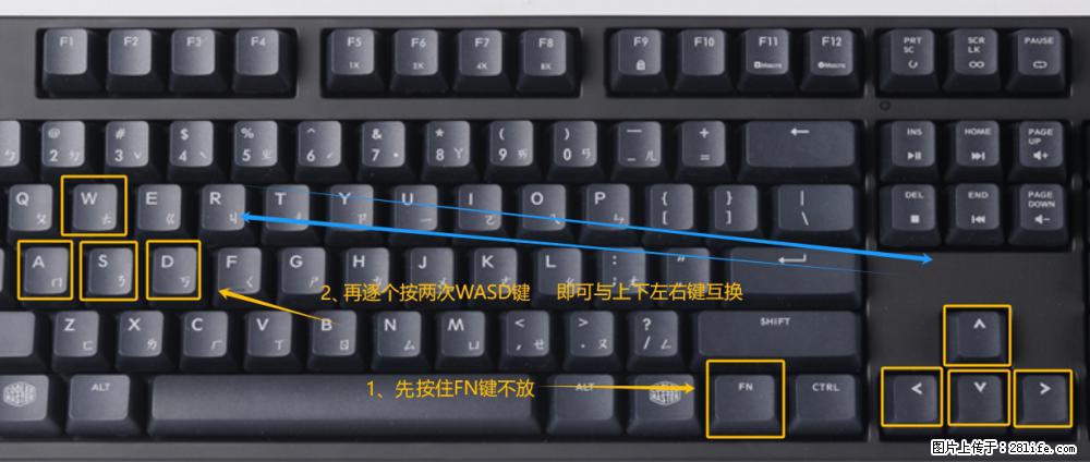 键盘，怎样把wasd键与上下左右方向键互换？ - 生活百科 - 呼伦贝尔生活社区 - 呼伦贝尔28生活网 hlbe.28life.net