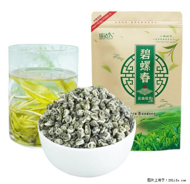碧螺春茶的功效与作用：减肥、提神醒脑 - 美食天地 - 呼伦贝尔生活社区 - 呼伦贝尔28生活网 hlbe.28life.net
