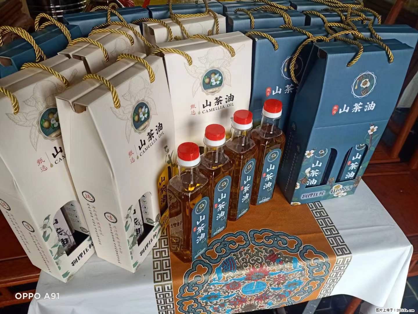 【灌阳县油茶产业示范区】一个有着充实的精神生活的人，对待身外之物自会有一种淡泊的态度 - 美食天地 - 呼伦贝尔生活社区 - 呼伦贝尔28生活网 hlbe.28life.net