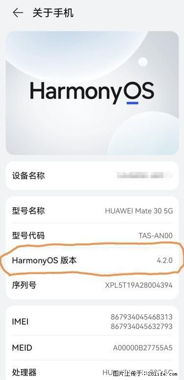 华为手机Mate30 如何开启开发者选项？ - 生活百科 - 呼伦贝尔生活社区 - 呼伦贝尔28生活网 hlbe.28life.net