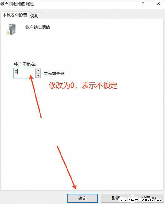 阿里云远程连接云服务器，老是提示“为安全考虑，已锁定该用户帐户”解决方案 - 生活百科 - 呼伦贝尔生活社区 - 呼伦贝尔28生活网 hlbe.28life.net