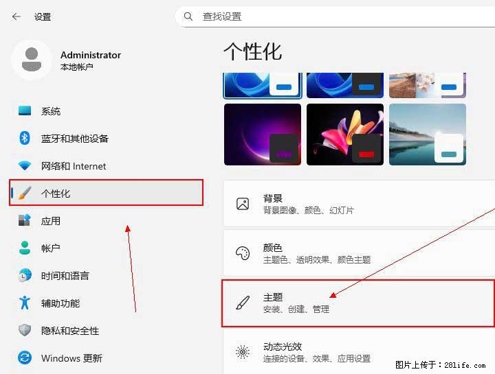 Windows server 2025 如何显示桌面图标？ - 生活百科 - 呼伦贝尔生活社区 - 呼伦贝尔28生活网 hlbe.28life.net
