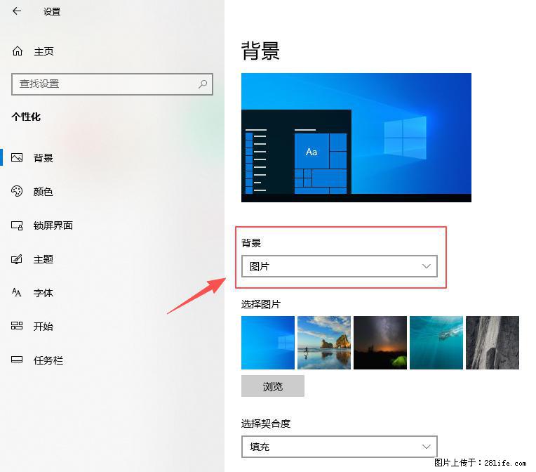如何去掉桌面上的“了解此图片” - 生活百科 - 呼伦贝尔生活社区 - 呼伦贝尔28生活网 hlbe.28life.net
