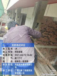 广西三象建筑安装工程有限公司：广西桂林市龙胜酒店项目 - 呼伦贝尔28生活网 hlbe.28life.net