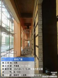 广西三象建筑安装工程有限公司：广西桂林市时代广场项目 - 呼伦贝尔28生活网 hlbe.28life.net