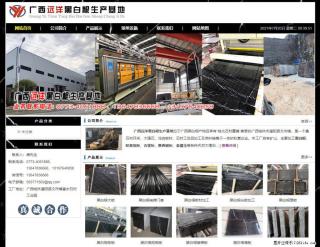 广西远洋黑白根生产基地 shicai9.julong5.com - 呼伦贝尔28生活网 hlbe.28life.net