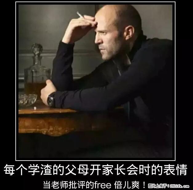 笑癫了！一女的怀孕三年未生，他终于忍不住了... - 娱乐八卦 - 呼伦贝尔生活社区 - 呼伦贝尔28生活网 hlbe.28life.net