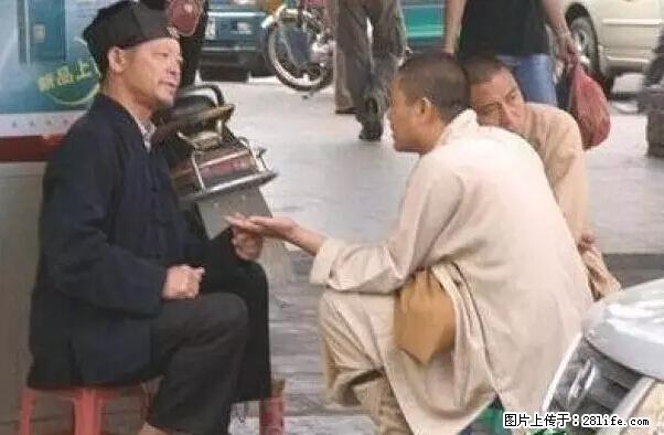 笑癫了！一女的怀孕三年未生，他终于忍不住了... - 娱乐八卦 - 呼伦贝尔生活社区 - 呼伦贝尔28生活网 hlbe.28life.net