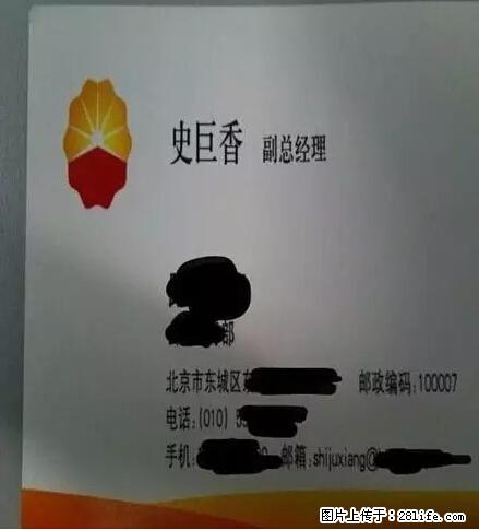 笑癫了！一女的怀孕三年未生，他终于忍不住了... - 娱乐八卦 - 呼伦贝尔生活社区 - 呼伦贝尔28生活网 hlbe.28life.net