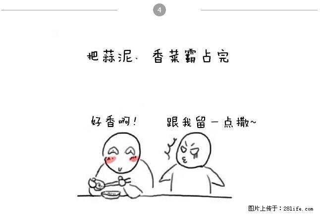 千万不要和这9种哈卵一起吃火锅！ - 美食天地 - 呼伦贝尔生活社区 - 呼伦贝尔28生活网 hlbe.28life.net