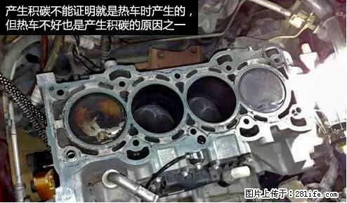 你知道怎么热车和取暖吗? - 车友部落 - 呼伦贝尔生活社区 - 呼伦贝尔28生活网 hlbe.28life.net
