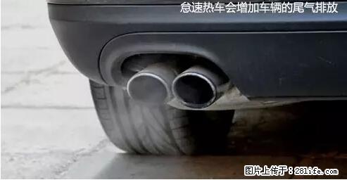 你知道怎么热车和取暖吗? - 车友部落 - 呼伦贝尔生活社区 - 呼伦贝尔28生活网 hlbe.28life.net