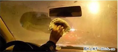 你知道怎么热车和取暖吗? - 车友部落 - 呼伦贝尔生活社区 - 呼伦贝尔28生活网 hlbe.28life.net