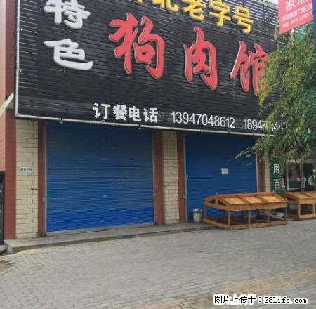 (单间出租)出租扎兰屯市天骄家园门市 - 房屋出租 - 房屋租售 - 呼伦贝尔分类信息 - 呼伦贝尔28生活网 hlbe.28life.net