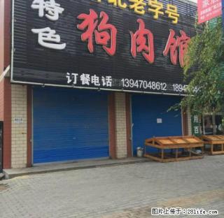 (单间出租)出租扎兰屯市天骄家园门市 - 呼伦贝尔28生活网 hlbe.28life.net