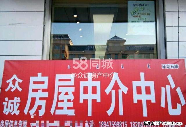 紫萱小区 2室1厅1卫 - 房屋出租 - 房屋租售 - 呼伦贝尔分类信息 - 呼伦贝尔28生活网 hlbe.28life.net