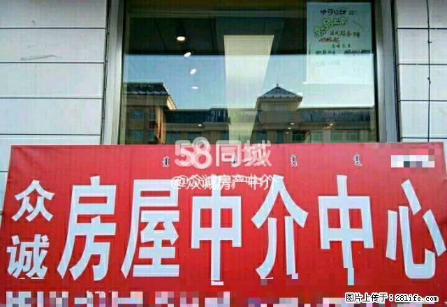 运粮队家属楼 2室1厅1卫 - 房屋出租 - 房屋租售 - 呼伦贝尔分类信息 - 呼伦贝尔28生活网 hlbe.28life.net