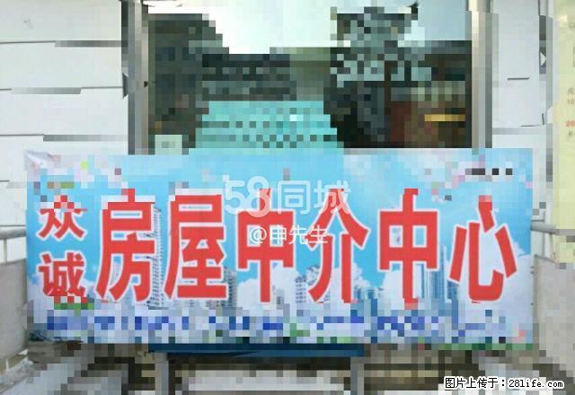 滨河湾佳园 2室1厅1卫 - 房屋出租 - 房屋租售 - 呼伦贝尔分类信息 - 呼伦贝尔28生活网 hlbe.28life.net
