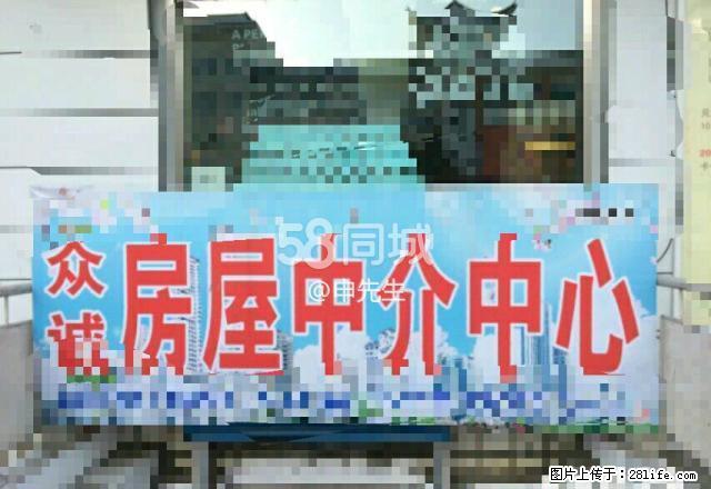 民生d区 1室1厅1卫 - 房屋出租 - 房屋租售 - 呼伦贝尔分类信息 - 呼伦贝尔28生活网 hlbe.28life.net