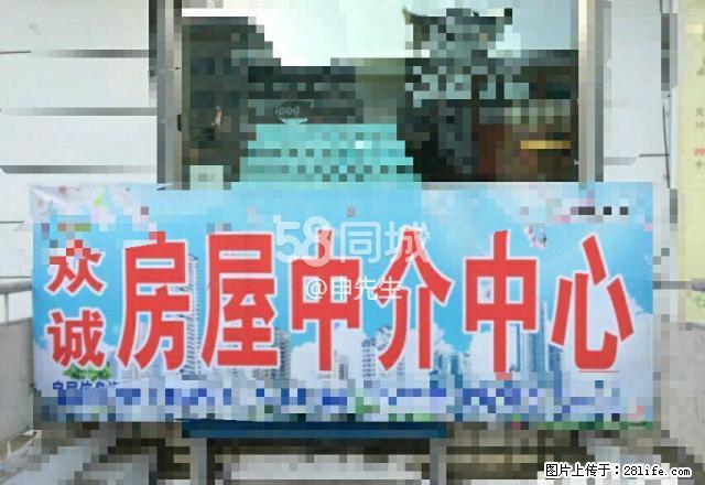 运粮队家属楼 2室1厅1卫 - 房屋出租 - 房屋租售 - 呼伦贝尔分类信息 - 呼伦贝尔28生活网 hlbe.28life.net