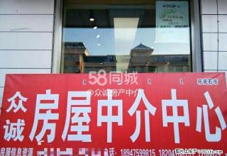 紫萱小区 2室1厅1卫 - 呼伦贝尔28生活网 hlbe.28life.net