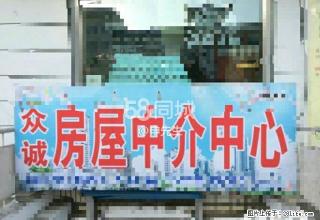 东家润 1室1厅1卫 - 呼伦贝尔28生活网 hlbe.28life.net