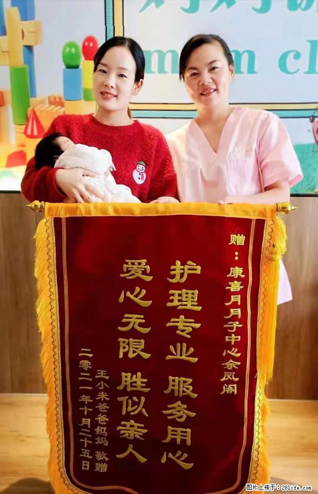 上海高端月子会所招新手月嫂，零基础带教，包吃住 - 职场交流 - 呼伦贝尔生活社区 - 呼伦贝尔28生活网 hlbe.28life.net