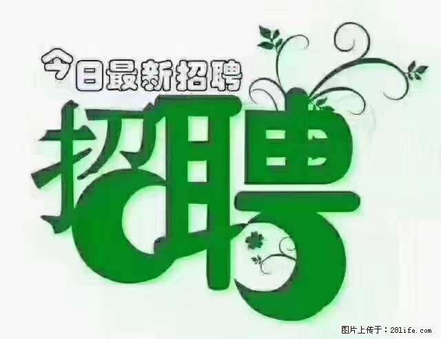 【招聘】产康师 - 职场交流 - 呼伦贝尔生活社区 - 呼伦贝尔28生活网 hlbe.28life.net